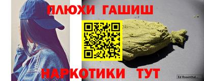 дурь Балашиха