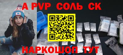 PSILOCYBIN Абинск