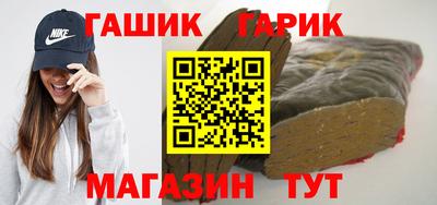 гашиш Аргун