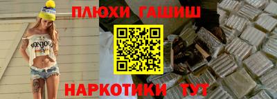 бутират Абакан