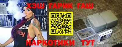 МДМА Апшеронск