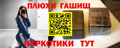 меф Азнакаево