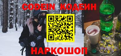 МДМА Апшеронск