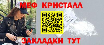 МДПВ Апшеронск