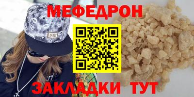 бутират Абакан