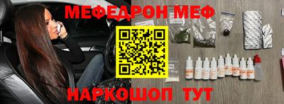 МДМА Апшеронск