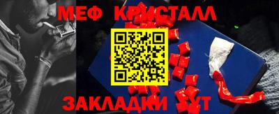 первитин Аргун