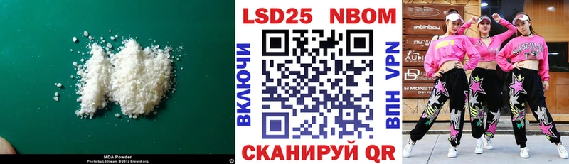 где купить наркотик  Ачинск  MEGA ONION  маркетплейс официальный сайт  ЛСД экстази кислота 