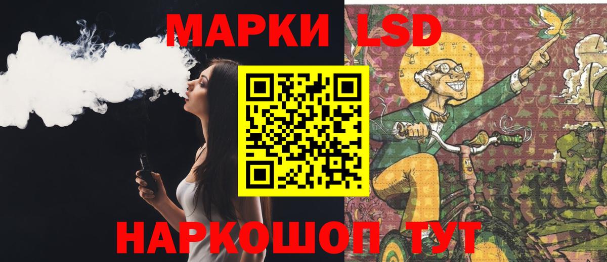 ГАШ  НБОМе  КОКАИН  Марихуана  Экстази  Ачинск  Вход с VPN  Гашиш  Мефедрон  