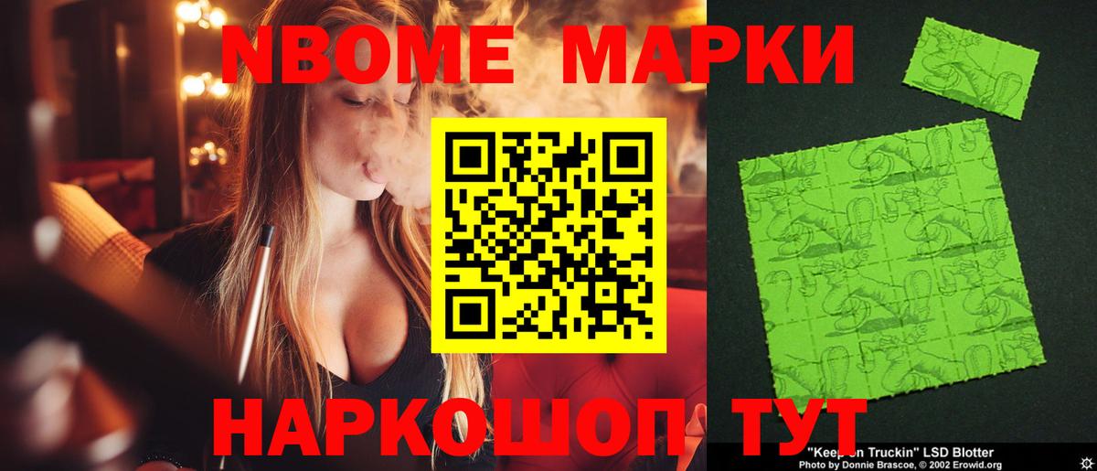 Лсд 25 экстази ecstasy Ачинск