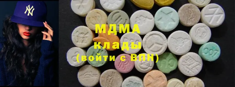 МДМА Molly  Ачинск 