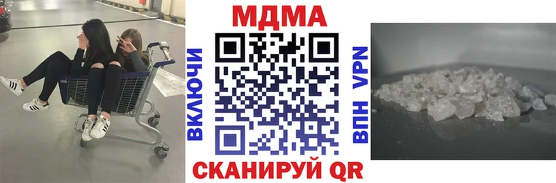 MDMA crystal  Ачинск 