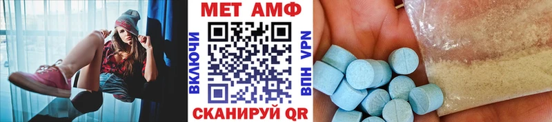 где найти наркотики  mega зеркало  МЕТАМФЕТАМИН пудра  Ачинск 