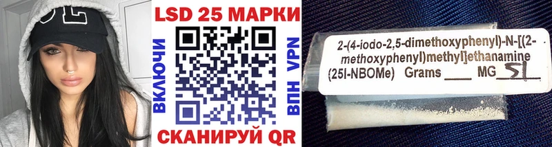 мега сайт купить Ачинск Марки N-bome 1,8мг