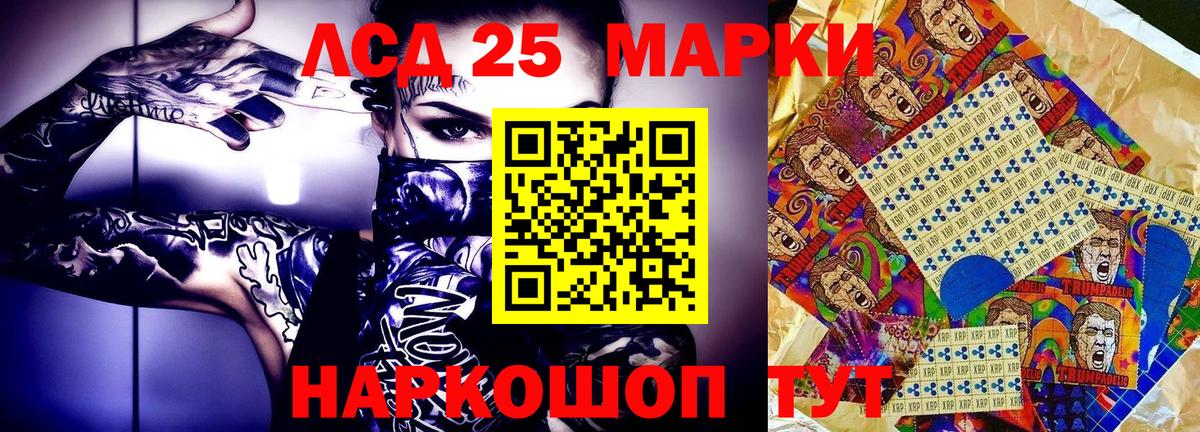 Марки N-bome 1,5мг  Марки N-bome  Ачинск  продажа наркотиков  Вход с VPN  Марки N-bome 1,5мг 