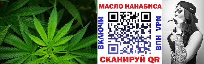 мега ссылки  Ачинск  shop наркотические препараты  Дистиллят ТГК вейп с тгк 