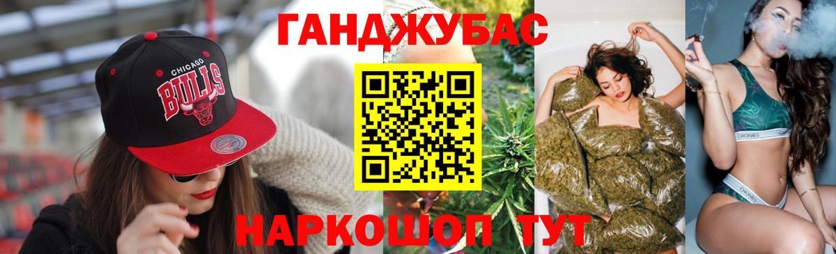 Шишки марихуана OG Kush  Ачинск  Бошки Шишки семена 